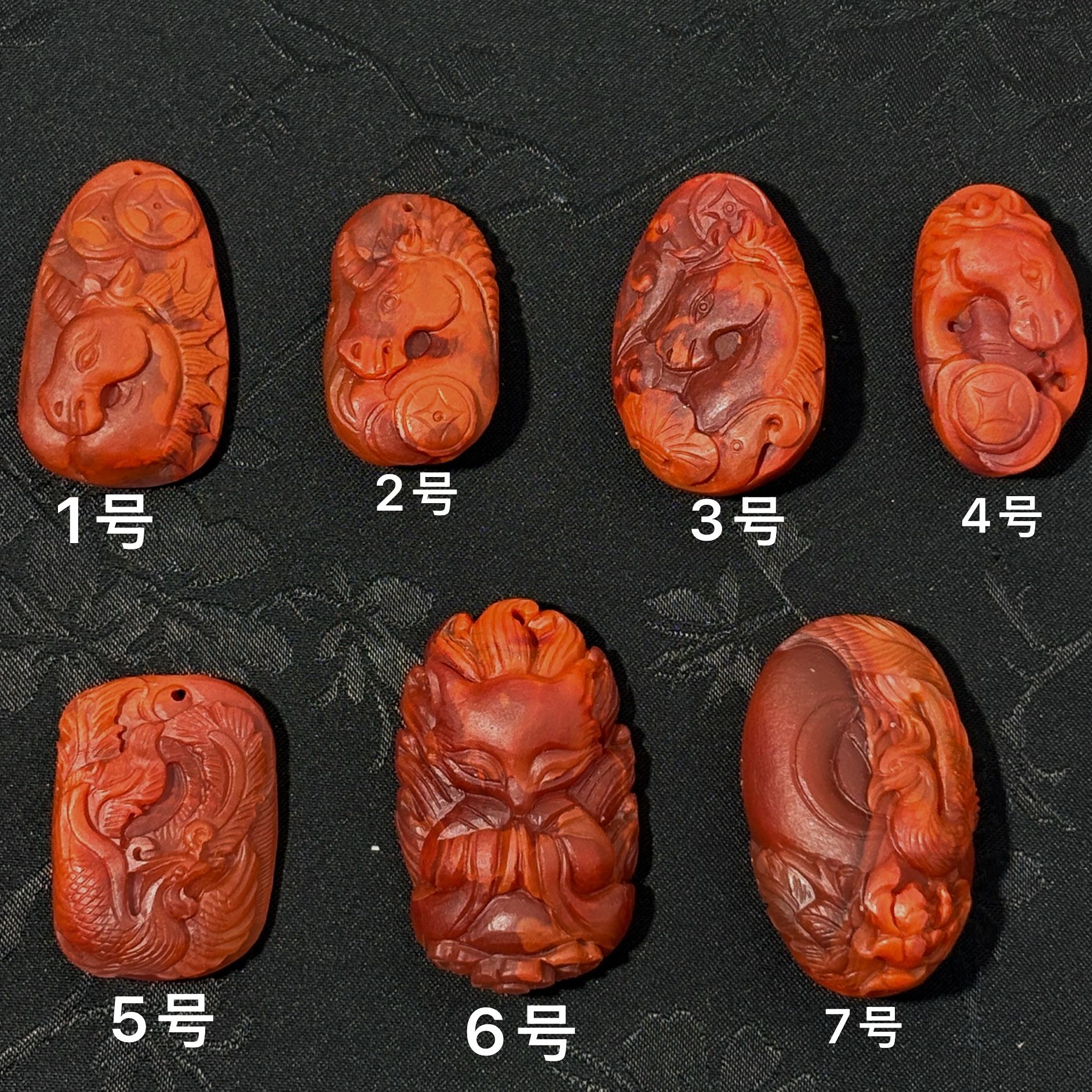 【孤品南红雕刻12】南红雕刻件吊坠.多样性发货（带扣头发货）