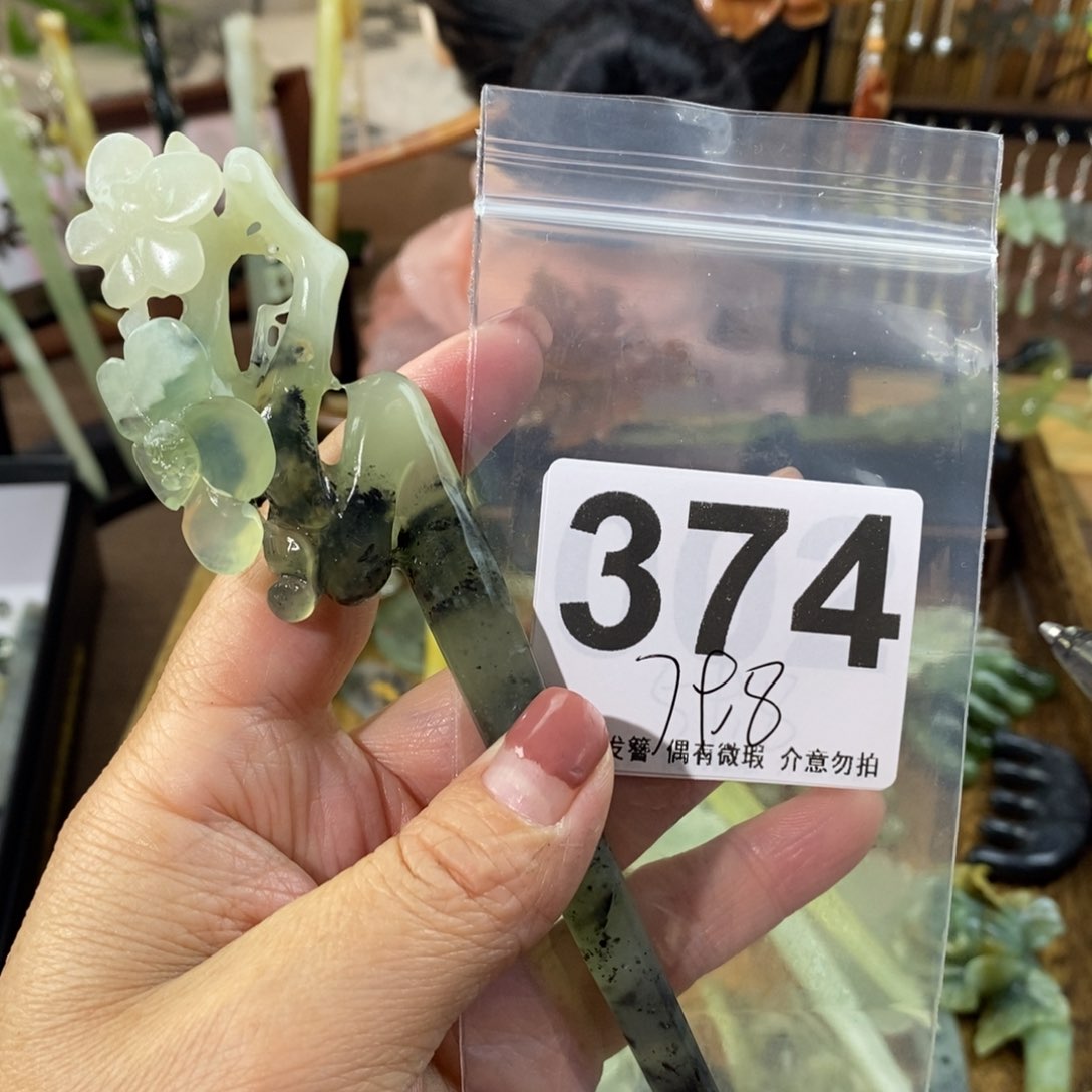 蛇纹石玉玉簪合金琴**俗