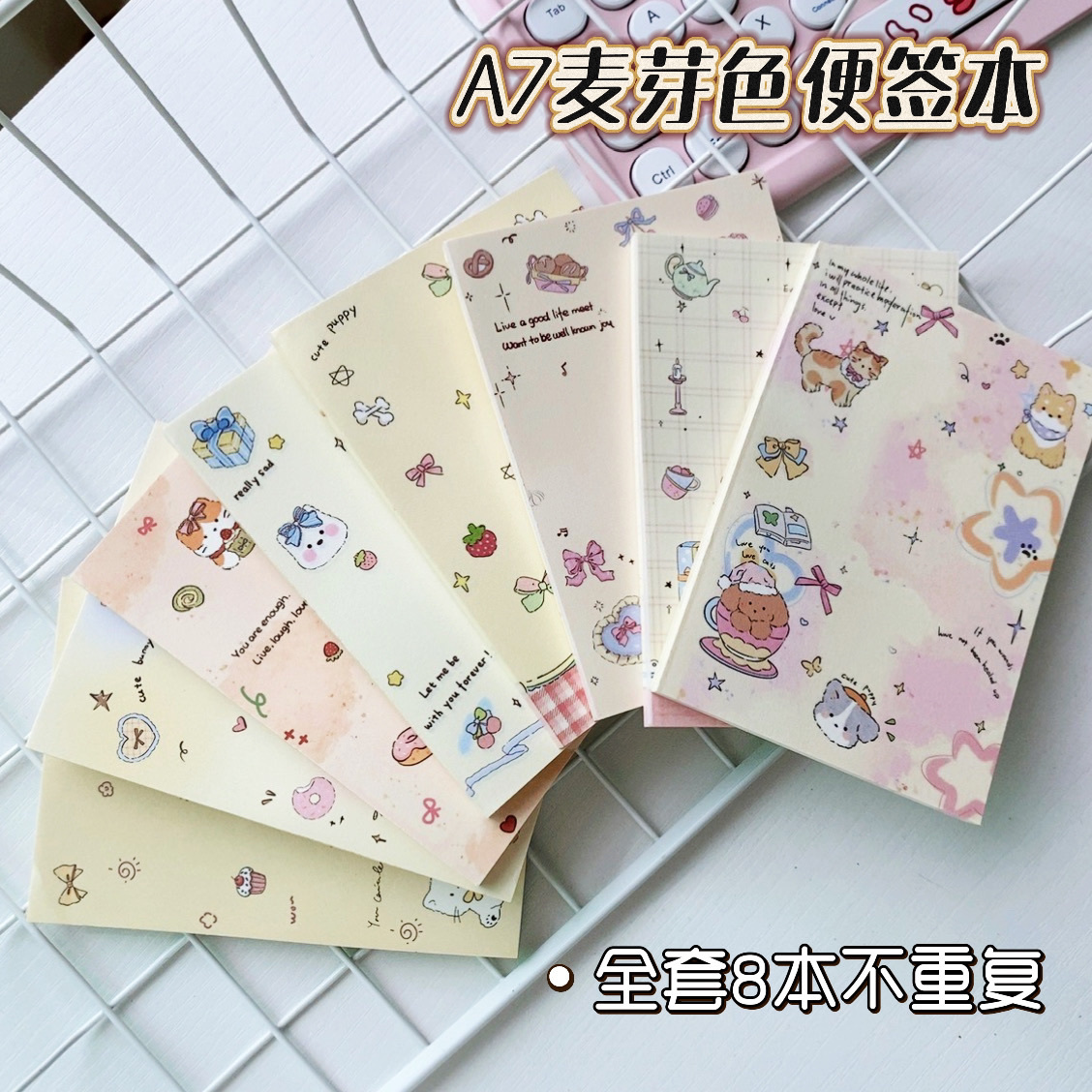 A7便签本品【麦芽色】满版原创手绘手账本清新黄色系记事本♥