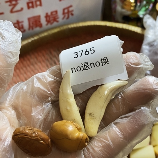 暖***阳瓷片3765号工艺品