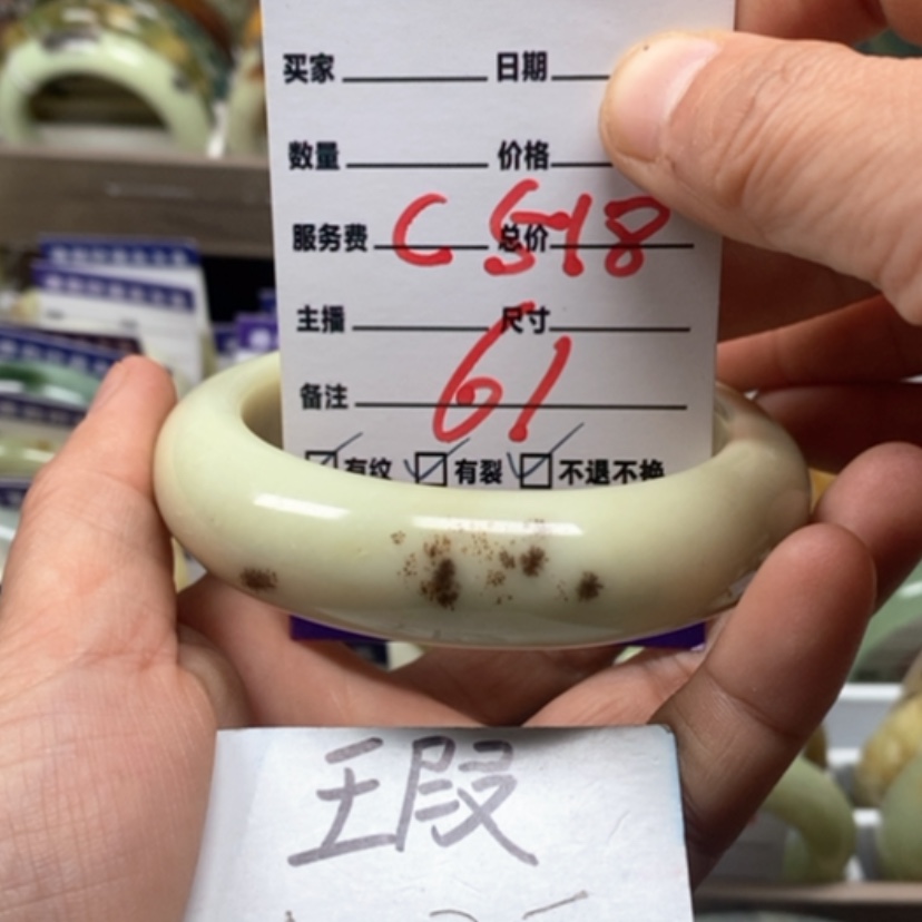 【闪购商品】蛇纹石玉手镯未镶嵌