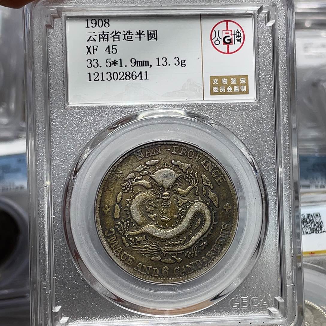 银如图所说的那样是一个