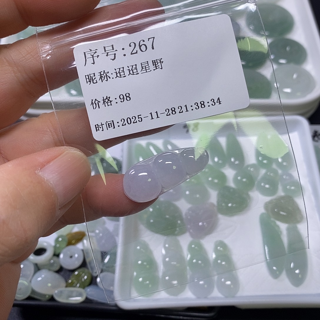 迢***野翡翠未镶嵌吊坠(不含链)