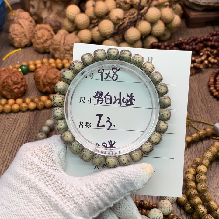 吊坠星月菩提9×8石玉骨瓷糯冰大眼睛