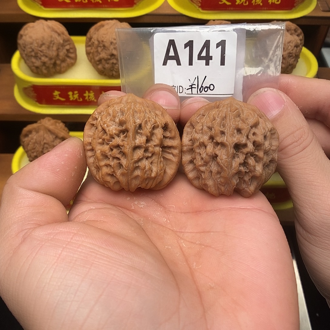 文玩核桃吊坠马老四40+