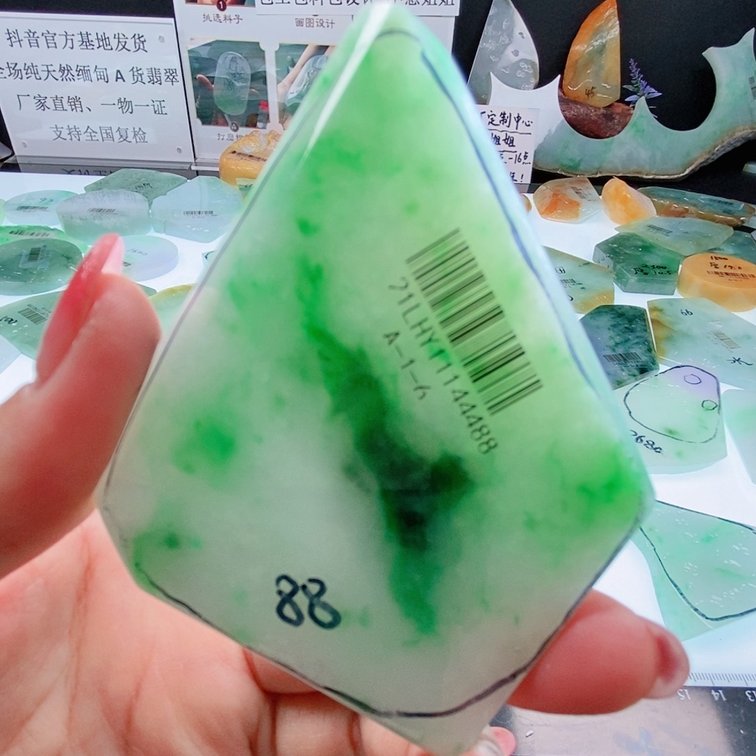 定制翡翠未镶嵌定制翡翠未镶嵌