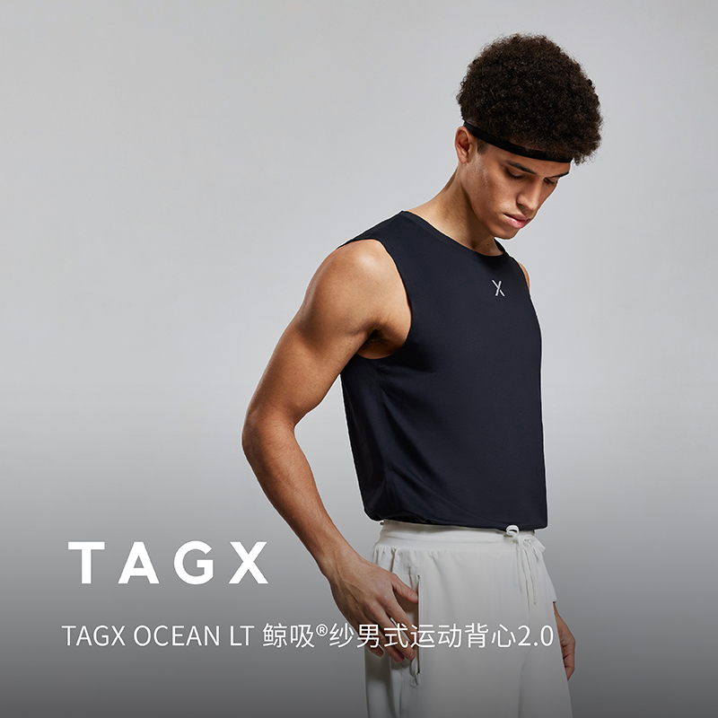 TAGX探观鲸吸纱2.0版男式运动背心2025年夏新款速干宽松无袖上衣