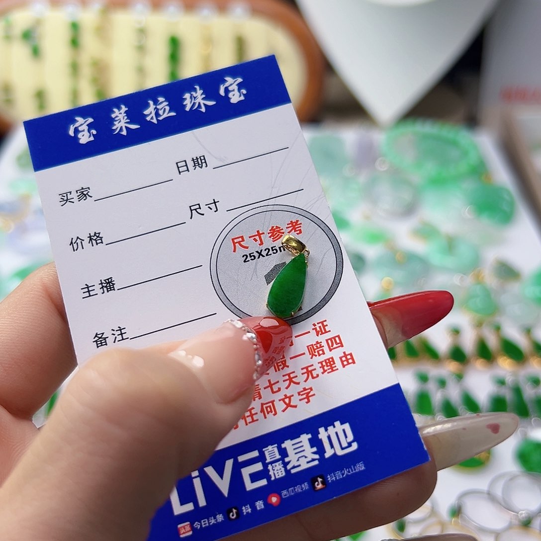 颈饰18K金镶嵌翡翠翡翠