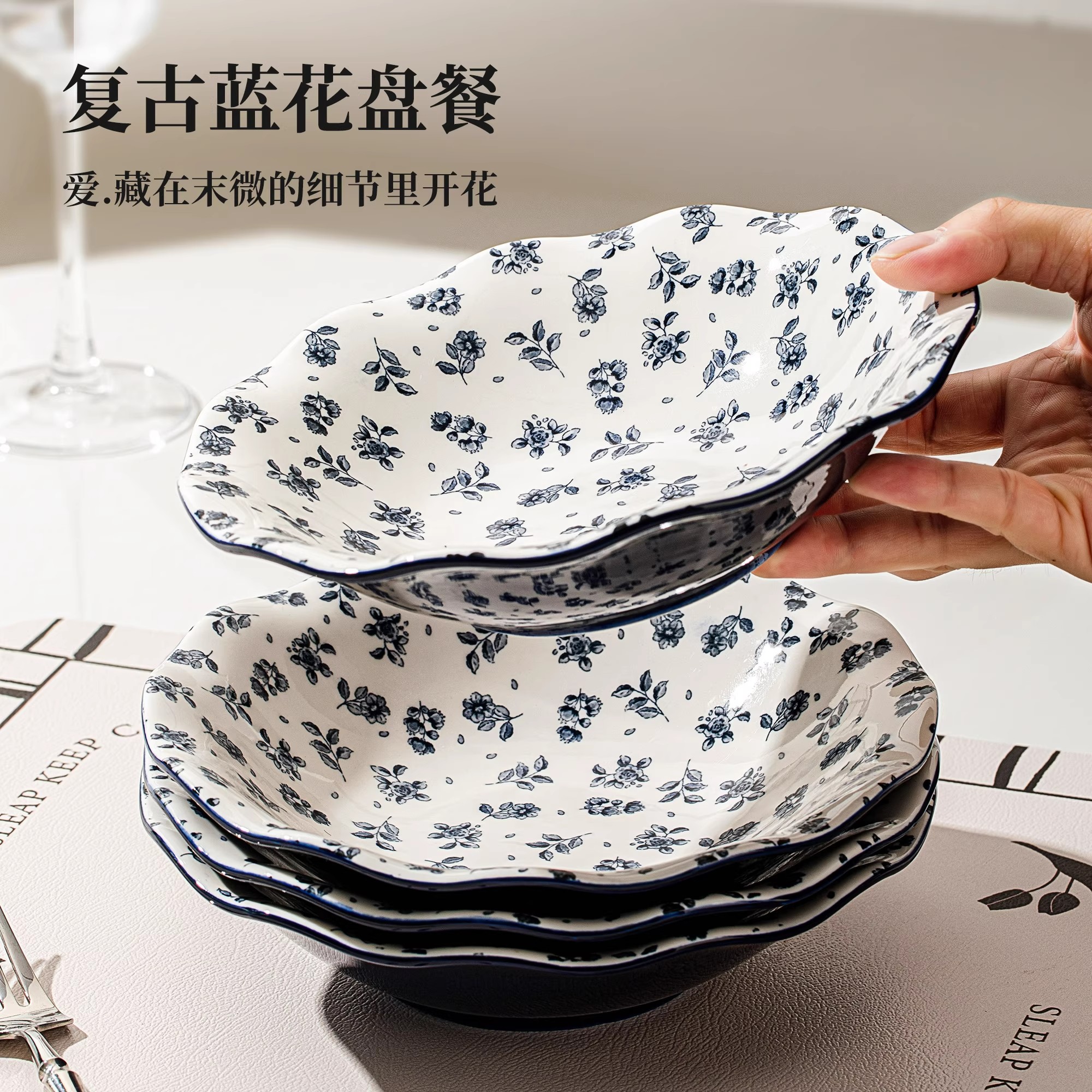 【复古蓝花】8英寸荷边深盘家用创意釉下彩陶瓷餐盘