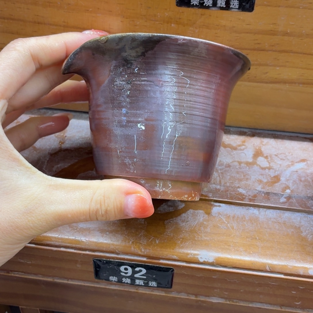 陶园柴烧，精品高货92