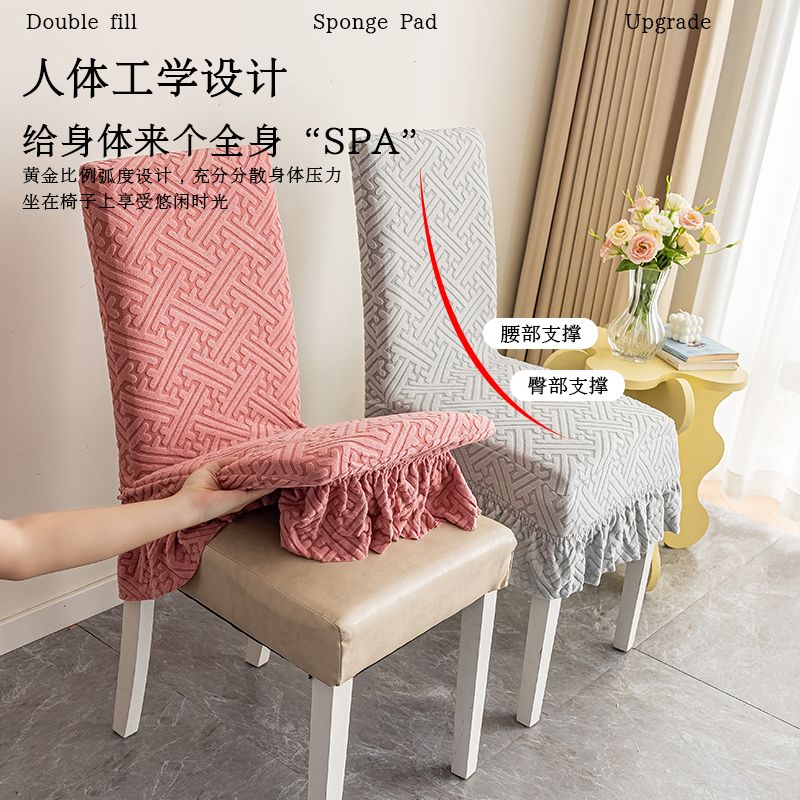 椅套加厚海绵垫万能餐桌餐椅套罩家用弹力靠背椅子套罩通用型凳子
