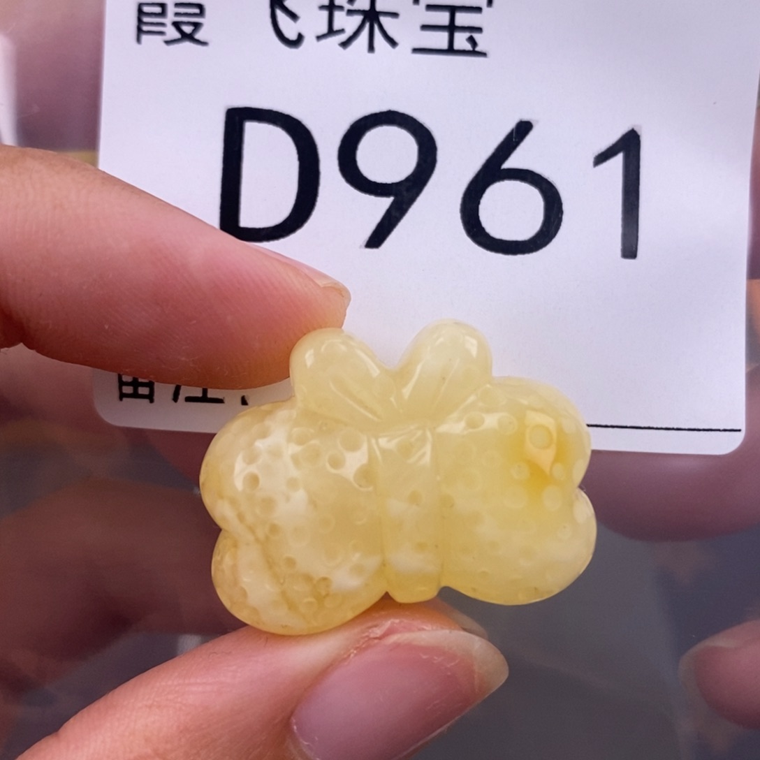 琥珀未镶嵌珠宝奇石长27.2