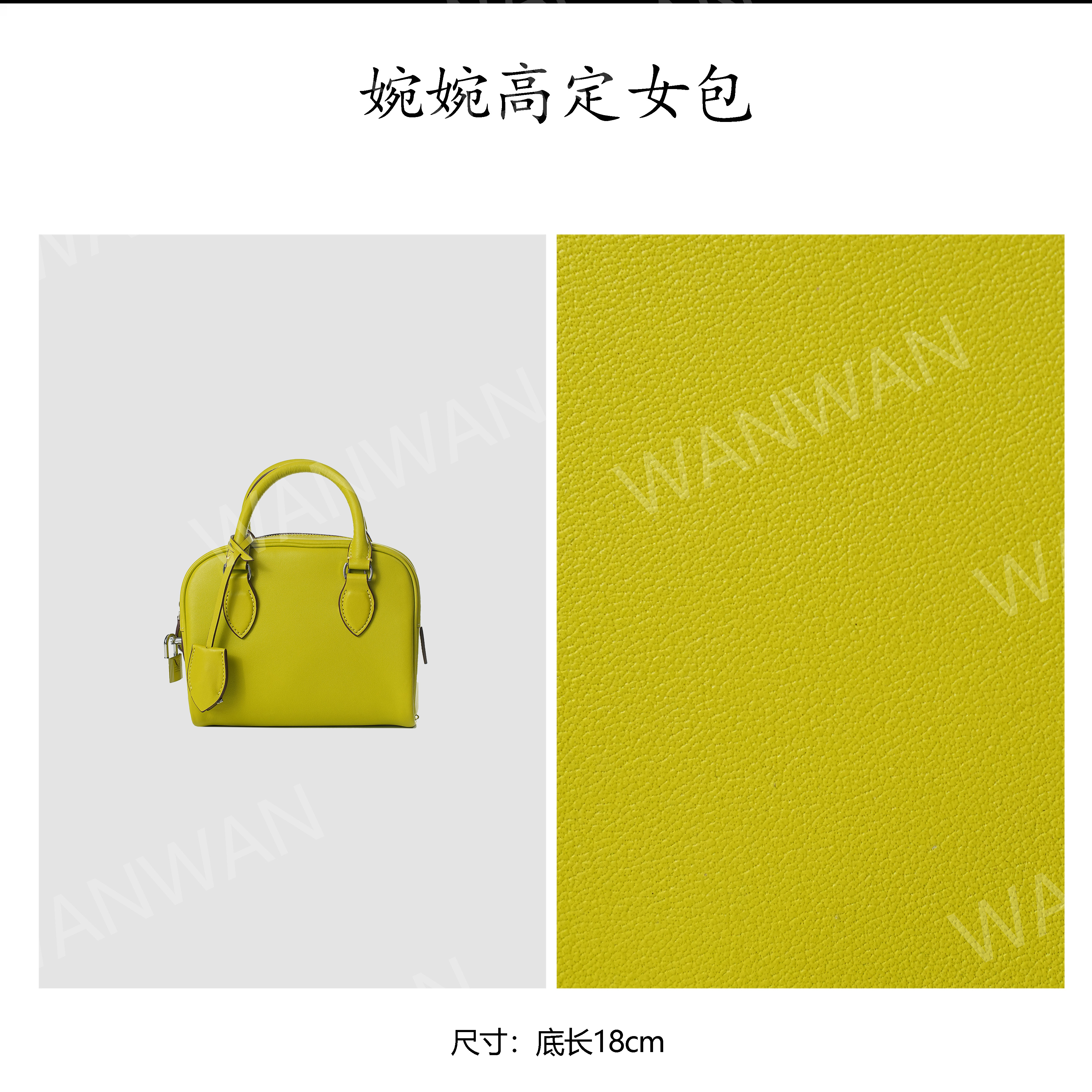 WANWAN黑色贝壳包斜挎包肩包百搭简约BV1008-琥珀黄