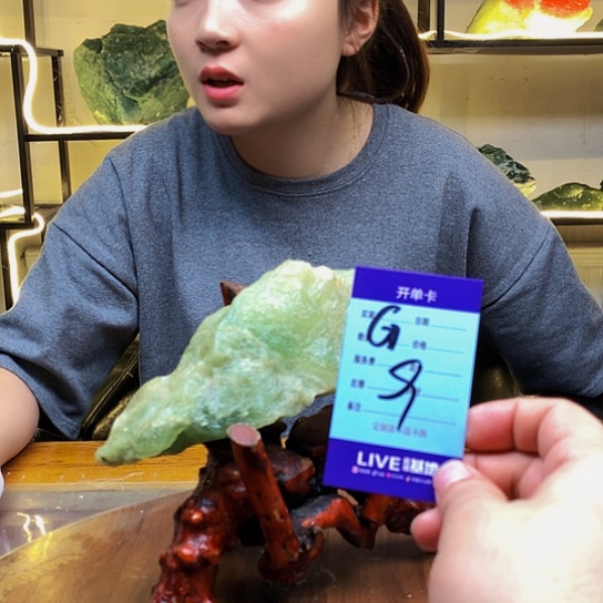 【闪购商品】蛇纹石玉原石未镶嵌