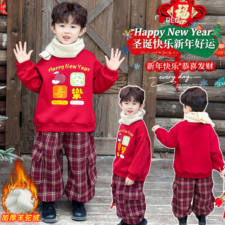 2025新款冬季新年红色卫衣男女童加厚保暖过年衣服时尚童装