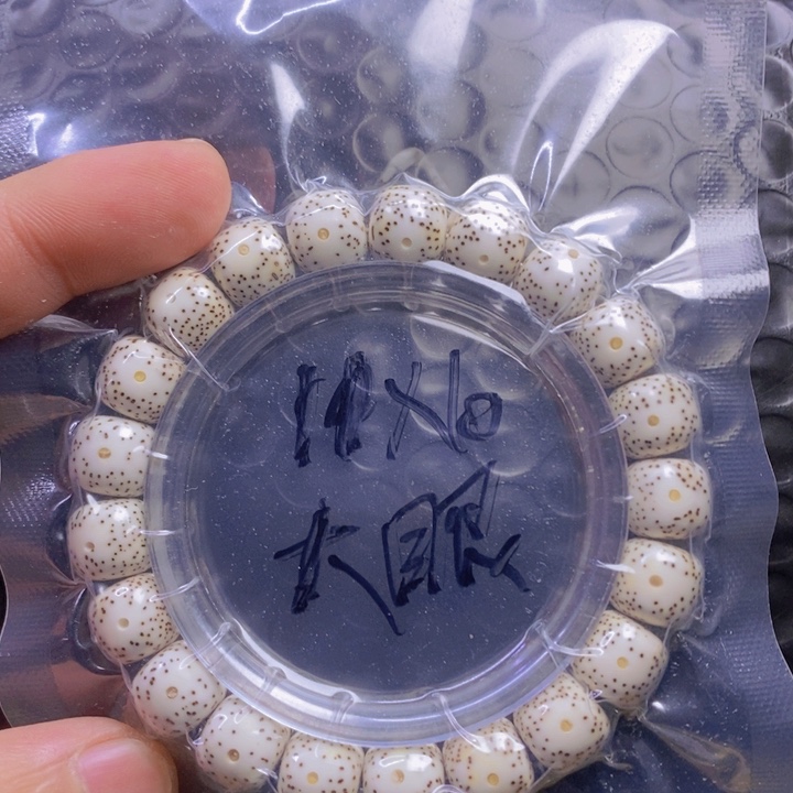 星月菩提手串?***梦11大眼