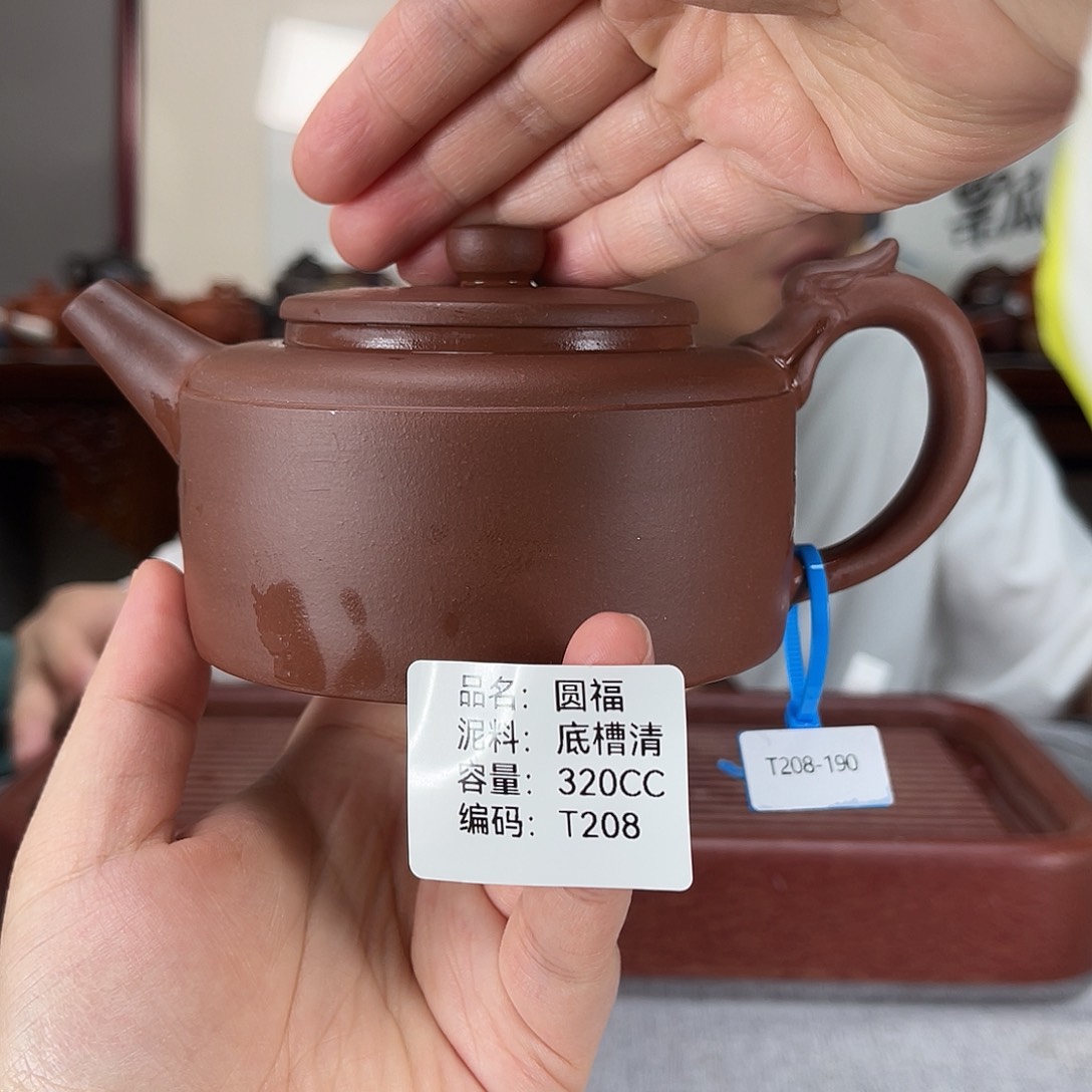茶壶紫砂方圆紫砂