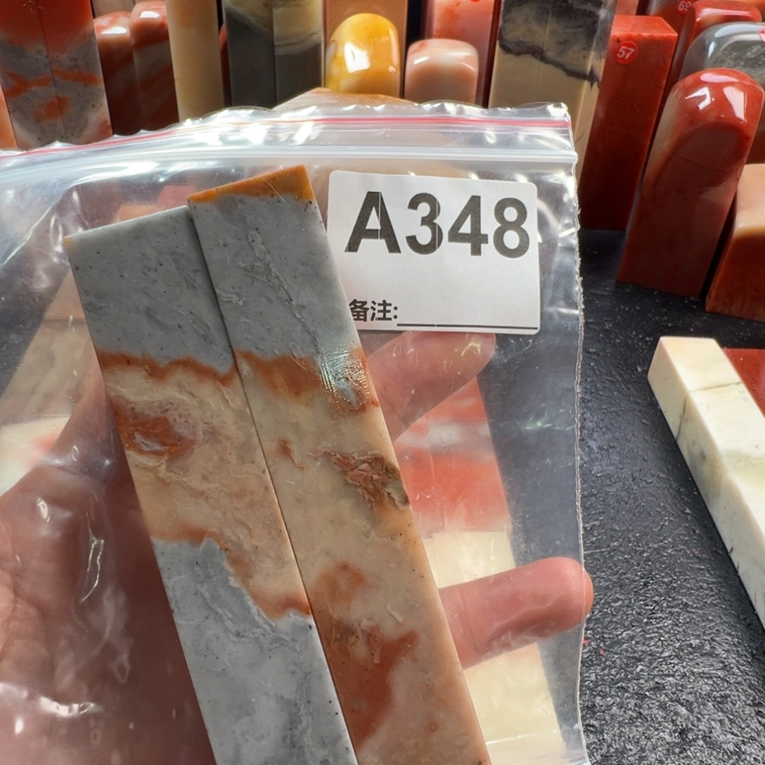 行***止老挝石印石老挝石