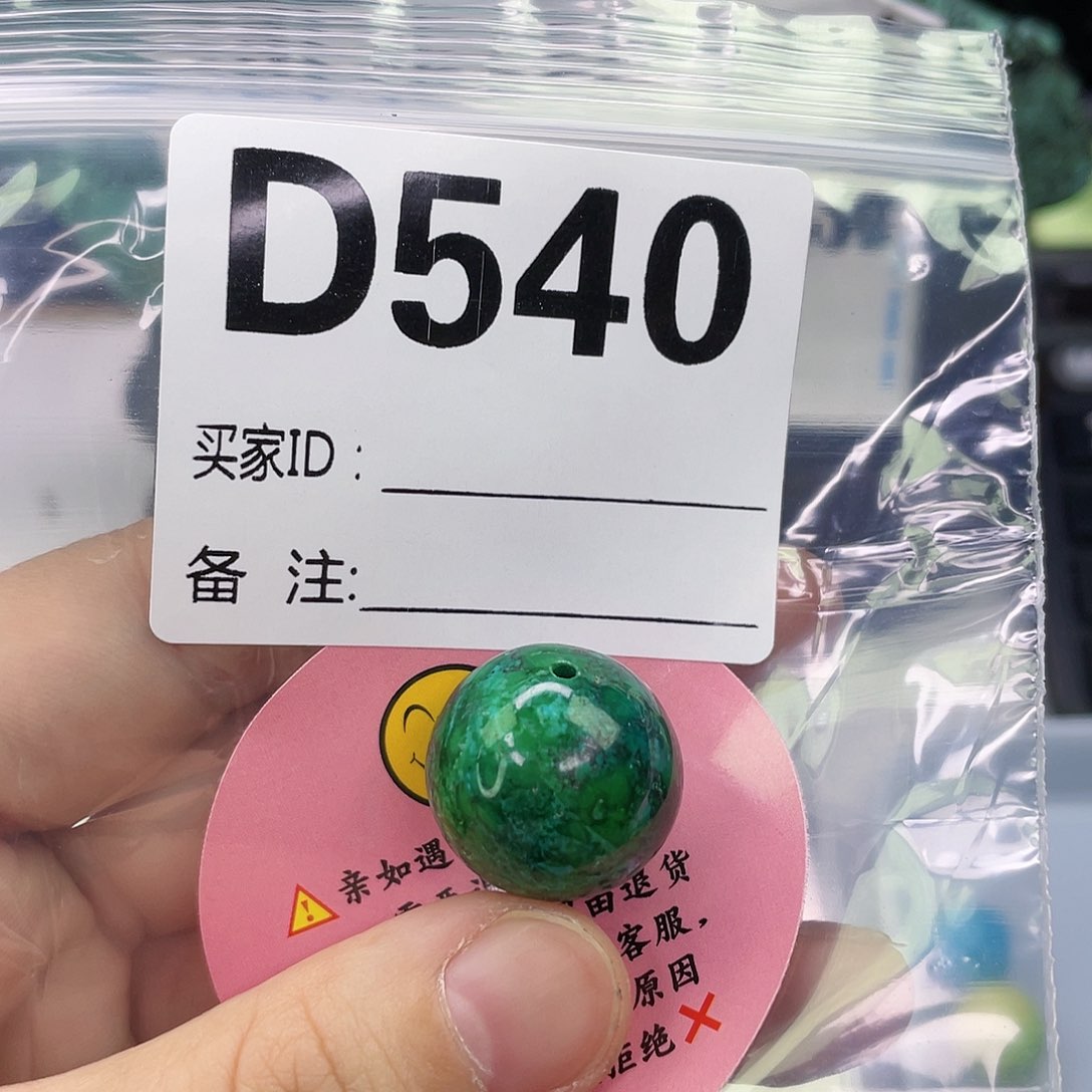 A空竹粉丝专享精品手工配珠