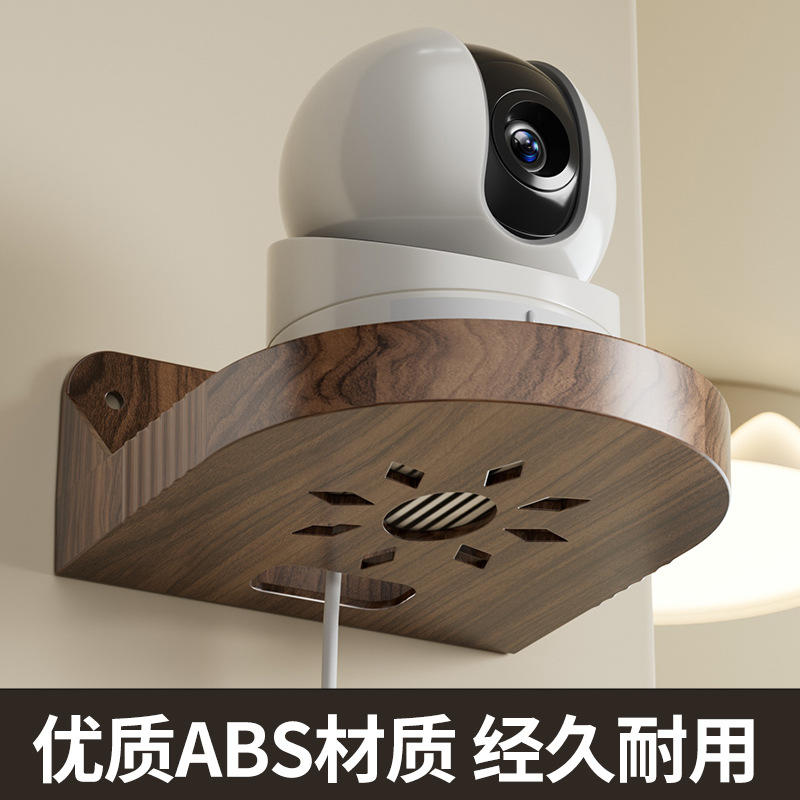 桃木纹家用免打孔摄像头墙上置物架路由器顶盒托架监控器支架批发