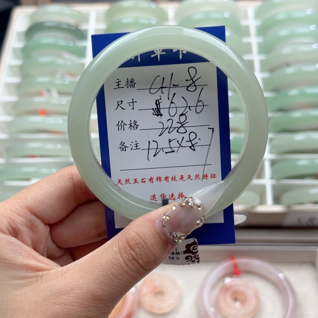 东陵石未镶嵌手镯