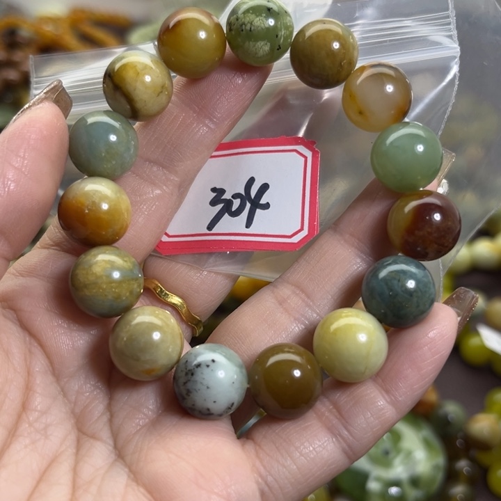 蛇纹石玉未镶嵌手链