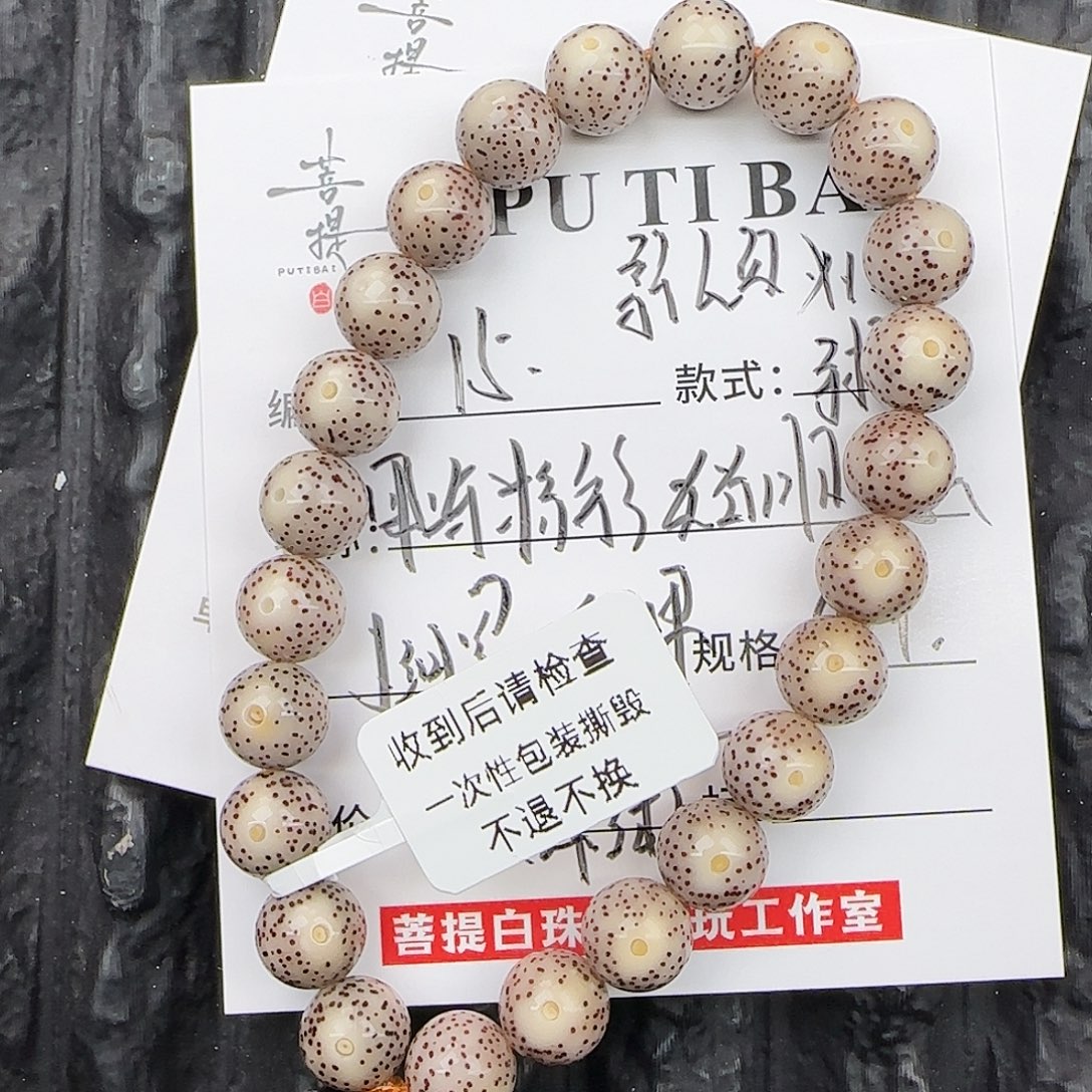 吊坠星月菩提星月