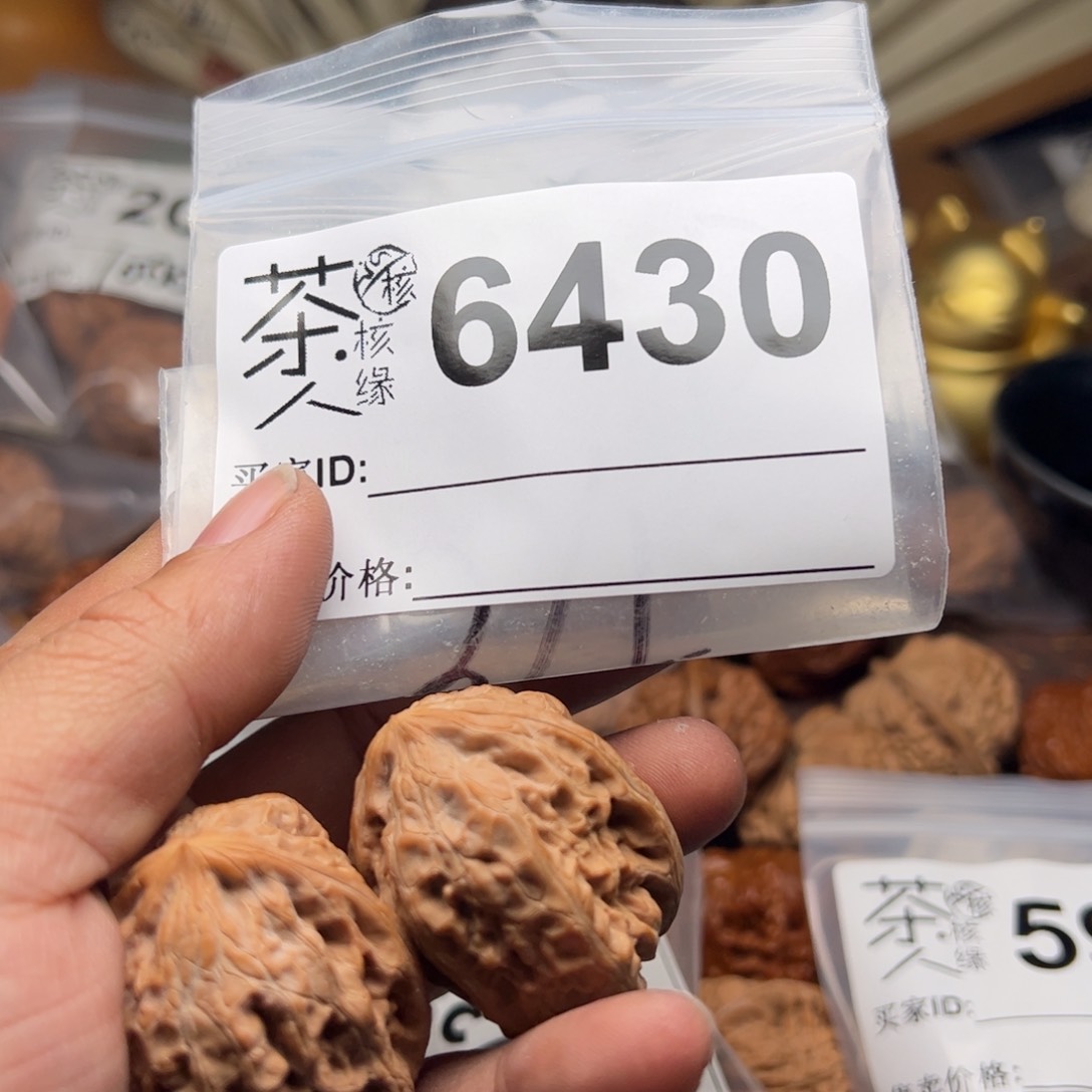 【闪购商品】文玩核桃吊坠今天