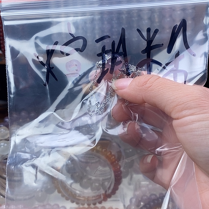 玛瑙/玉髓未镶嵌手链