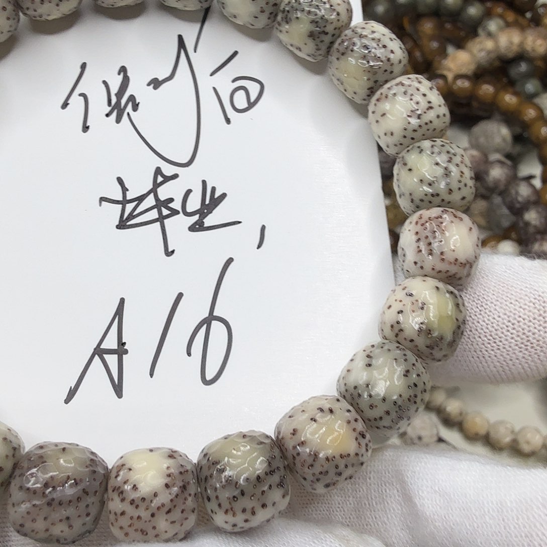 星月菩提吊坠侧留白糯冰里了a16