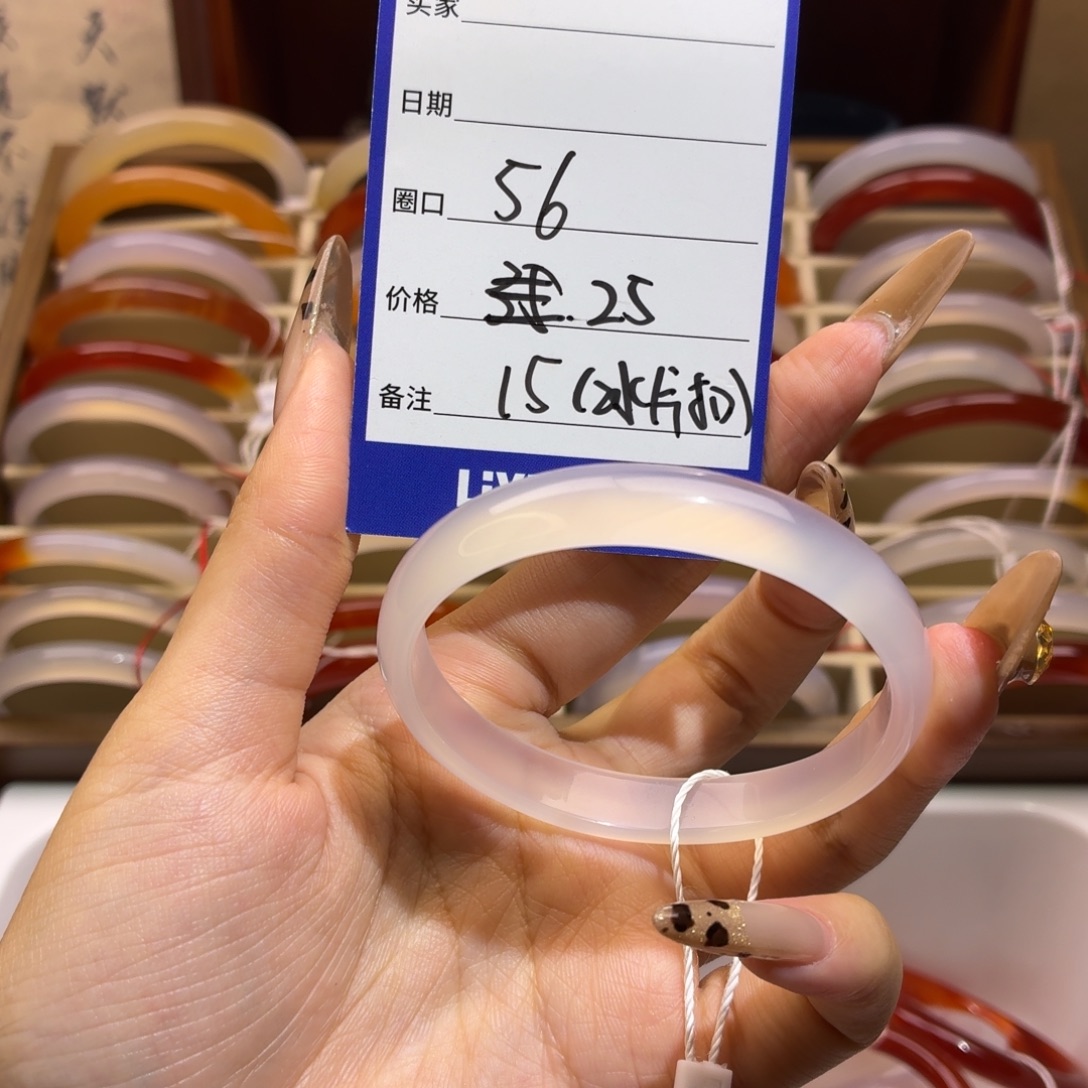 玛瑙/玉髓未镶嵌手镯