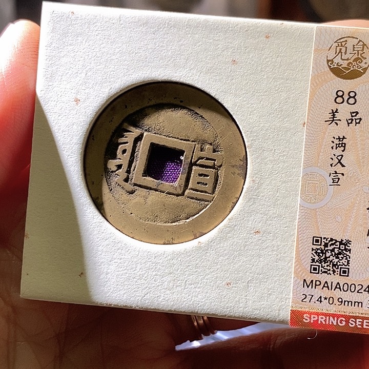 铜康熙宣。华夏天玺总店467