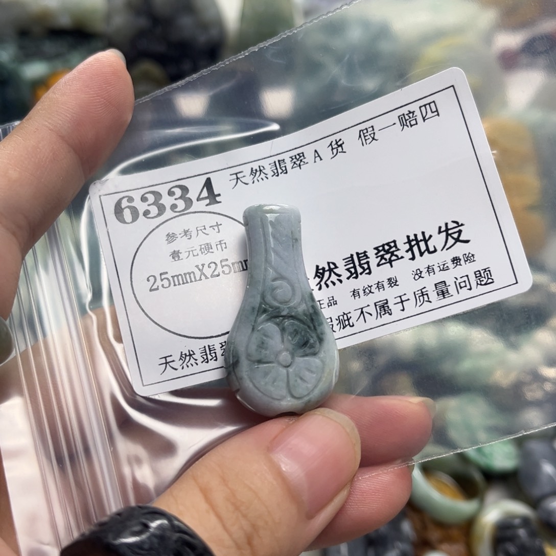 颈饰未镶嵌翡翠6334