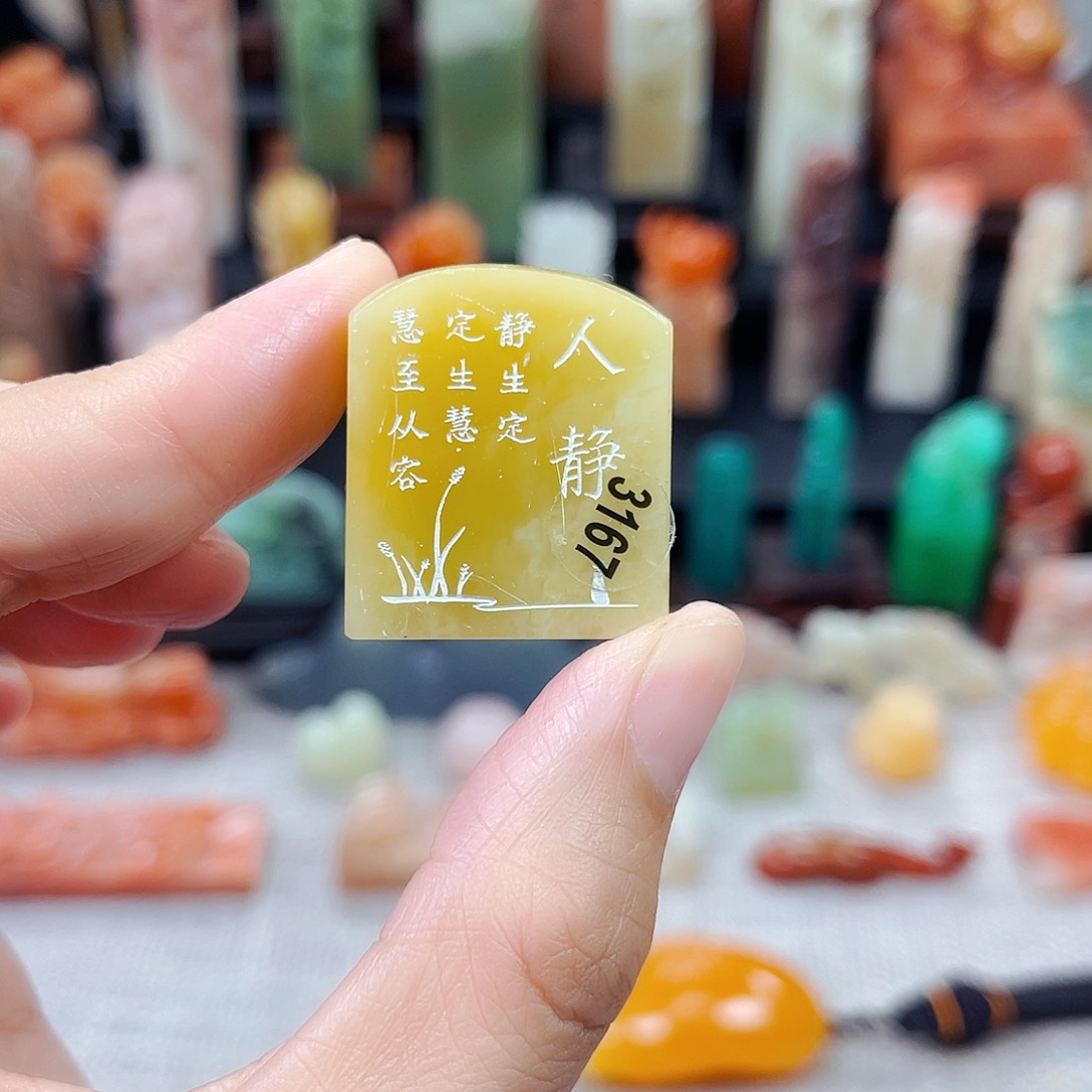 寿山石印石3167包邮包刻