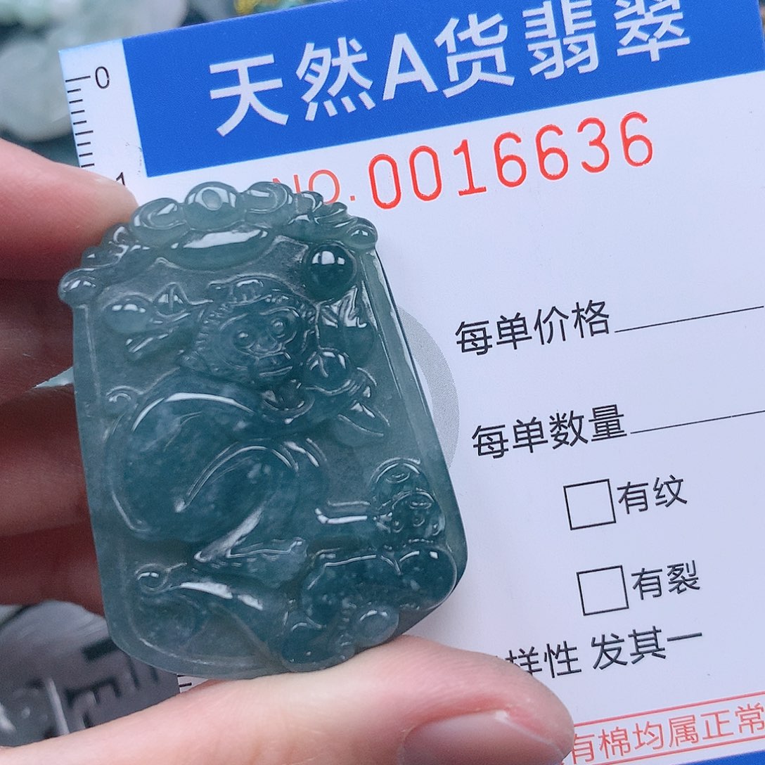 翡翠吊坠(不含链)未镶嵌