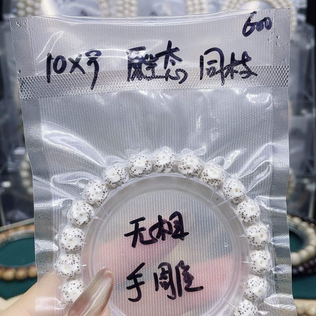 吊坠星月菩提109无