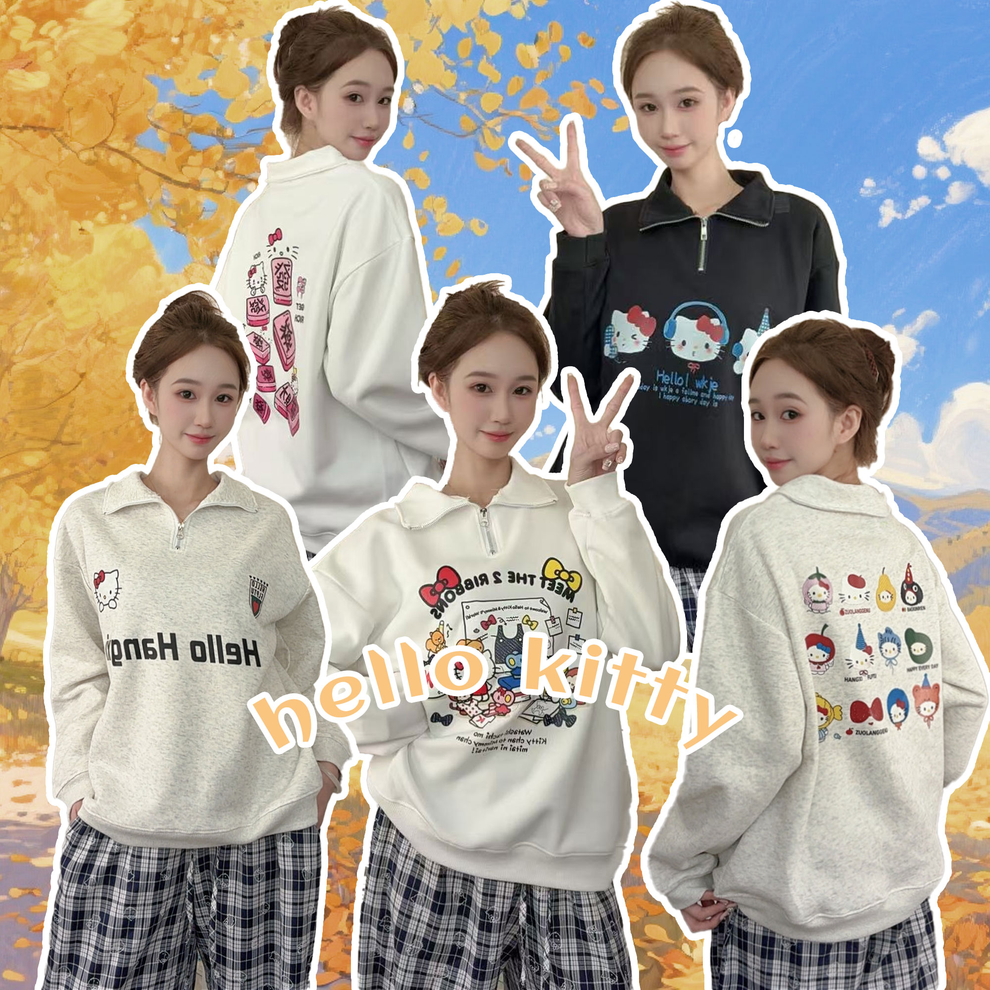 【多甜私服】女式衣服秋新款薄款落肩polo领卫衣外套韩系上衣女装A8