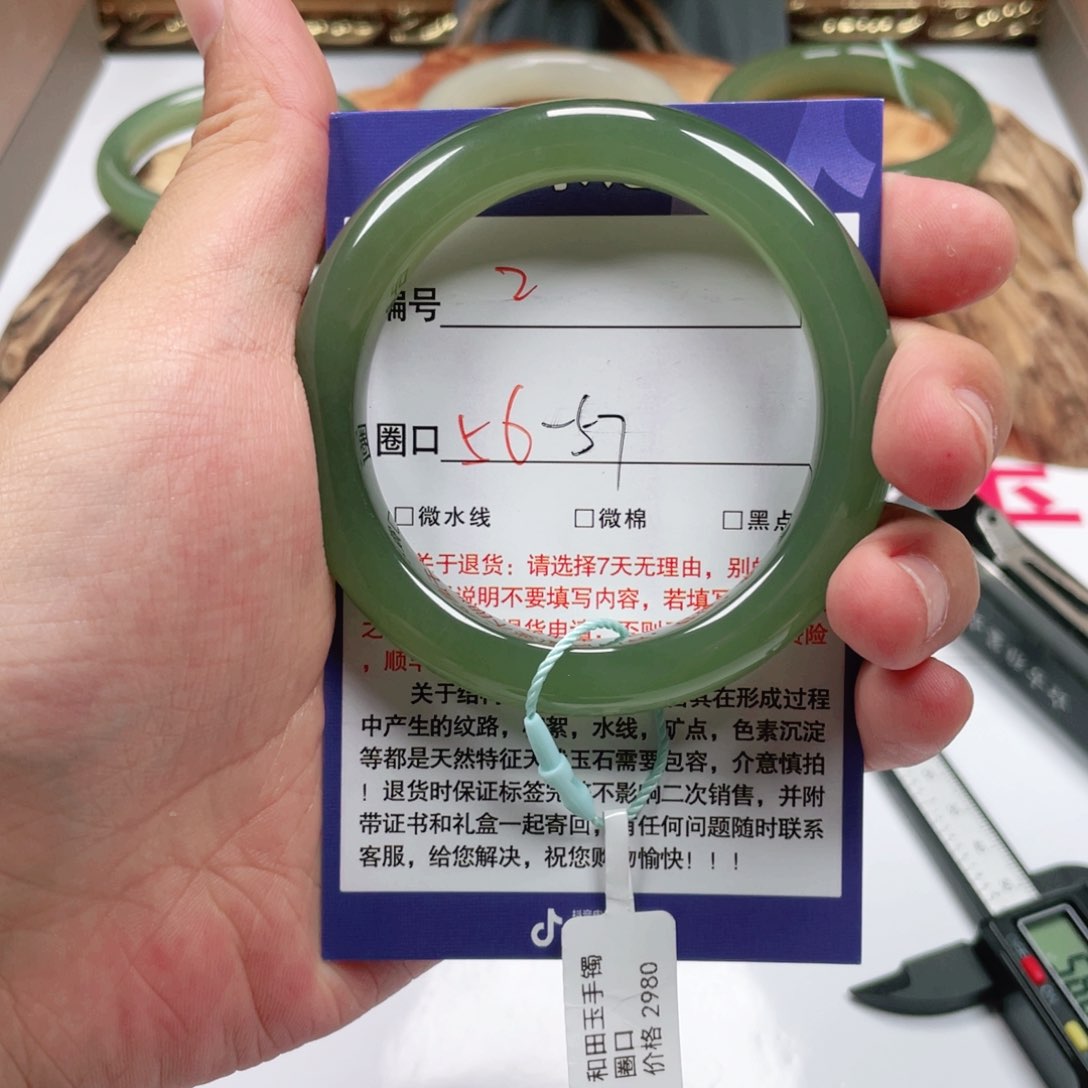 和田玉手镯未镶嵌