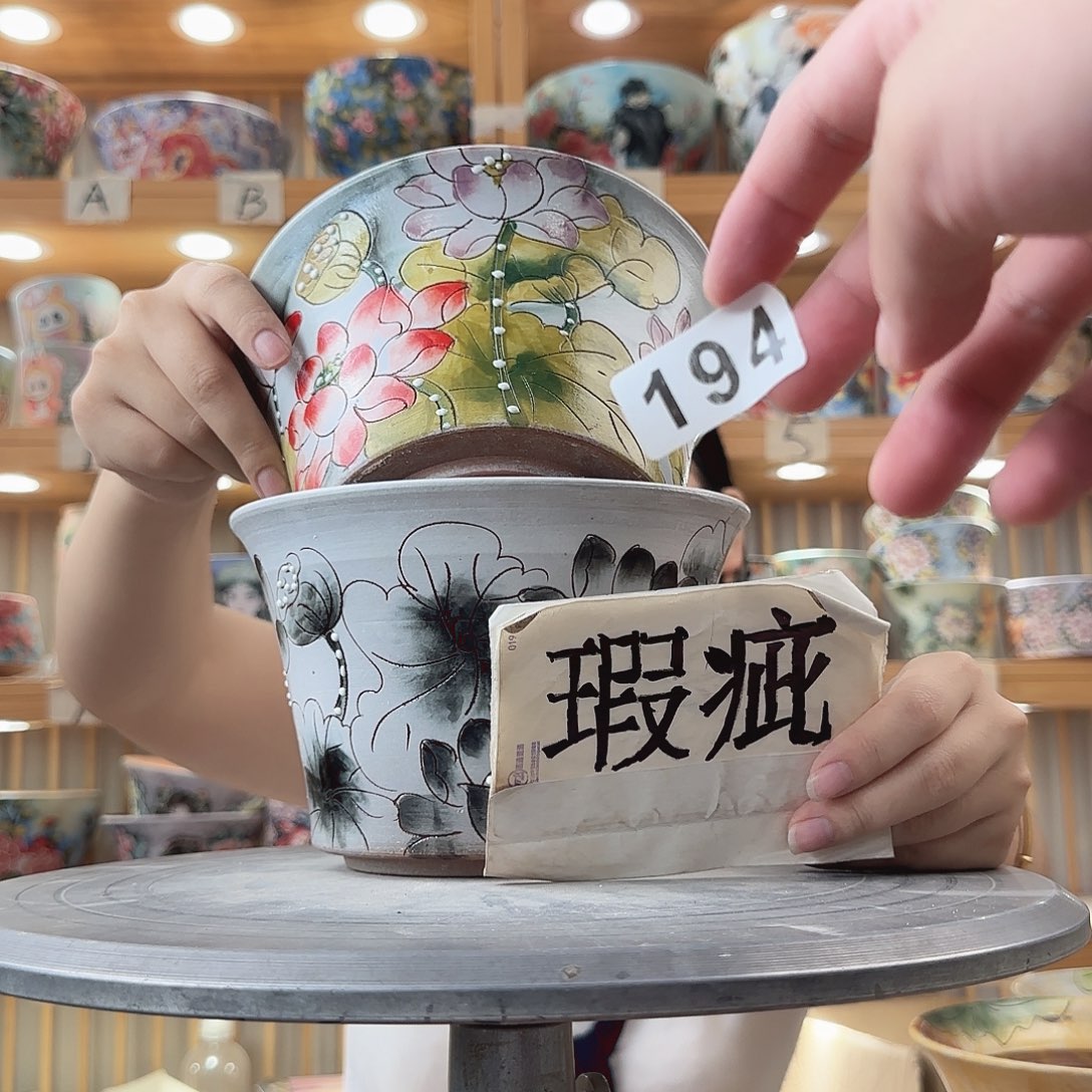 瓷片瑕疵瑕疵瑕疵瑕疵瑕疵