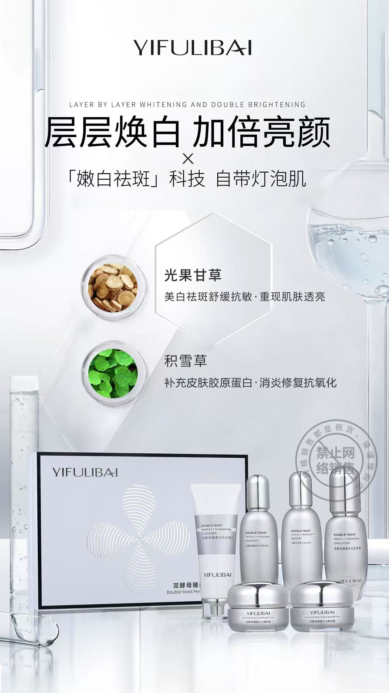 护肤品套装补水保湿提亮肤色抗皱紧致化妆品全套礼盒