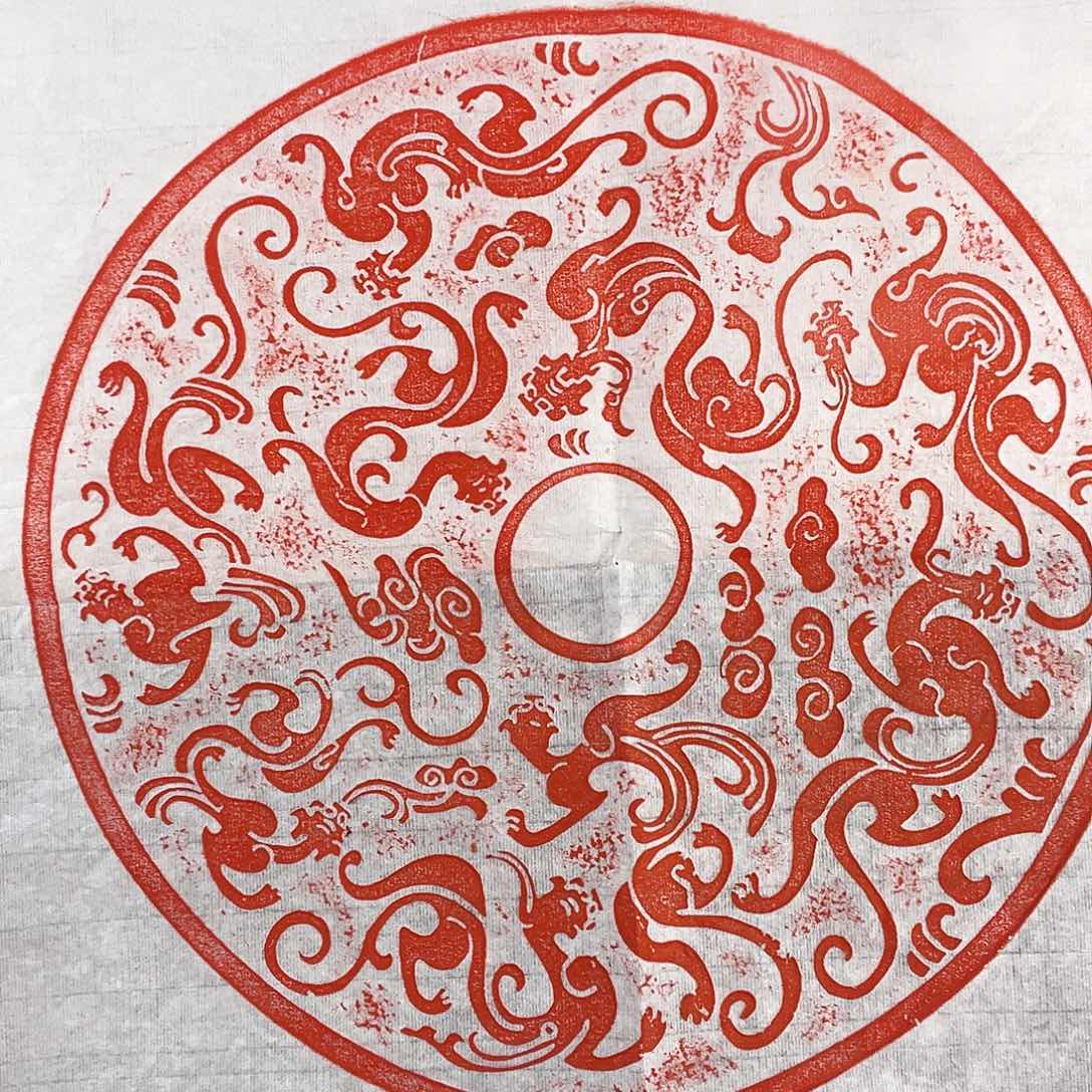 昌化石印石墨*汉代古玉壁