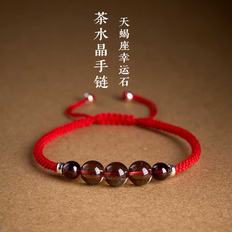 手工编织茶水晶石榴石红绳手链高档本命年男女天蝎星座幸运石手绳