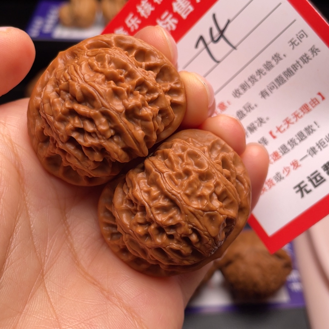 文玩核桃把件红皮宫灯40尺精品