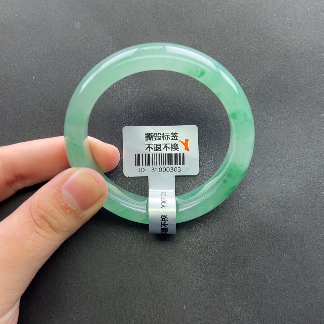 小***开石英质玉未镶嵌手镯+52.9 会会 