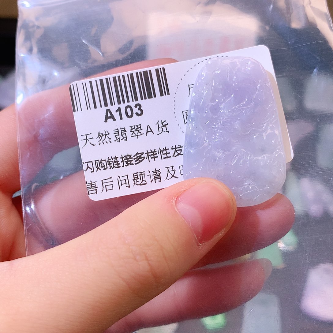 翡翠颈饰未镶嵌天**@龙牌