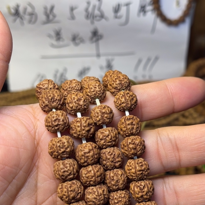 祈***愿吊坠金刚菩提福利长串不保