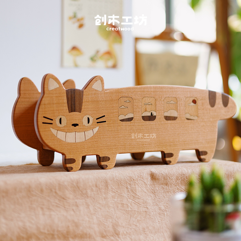 猫巴士收纳盒/创木工坊木桌面杂物收纳整理治愈现代简约有趣