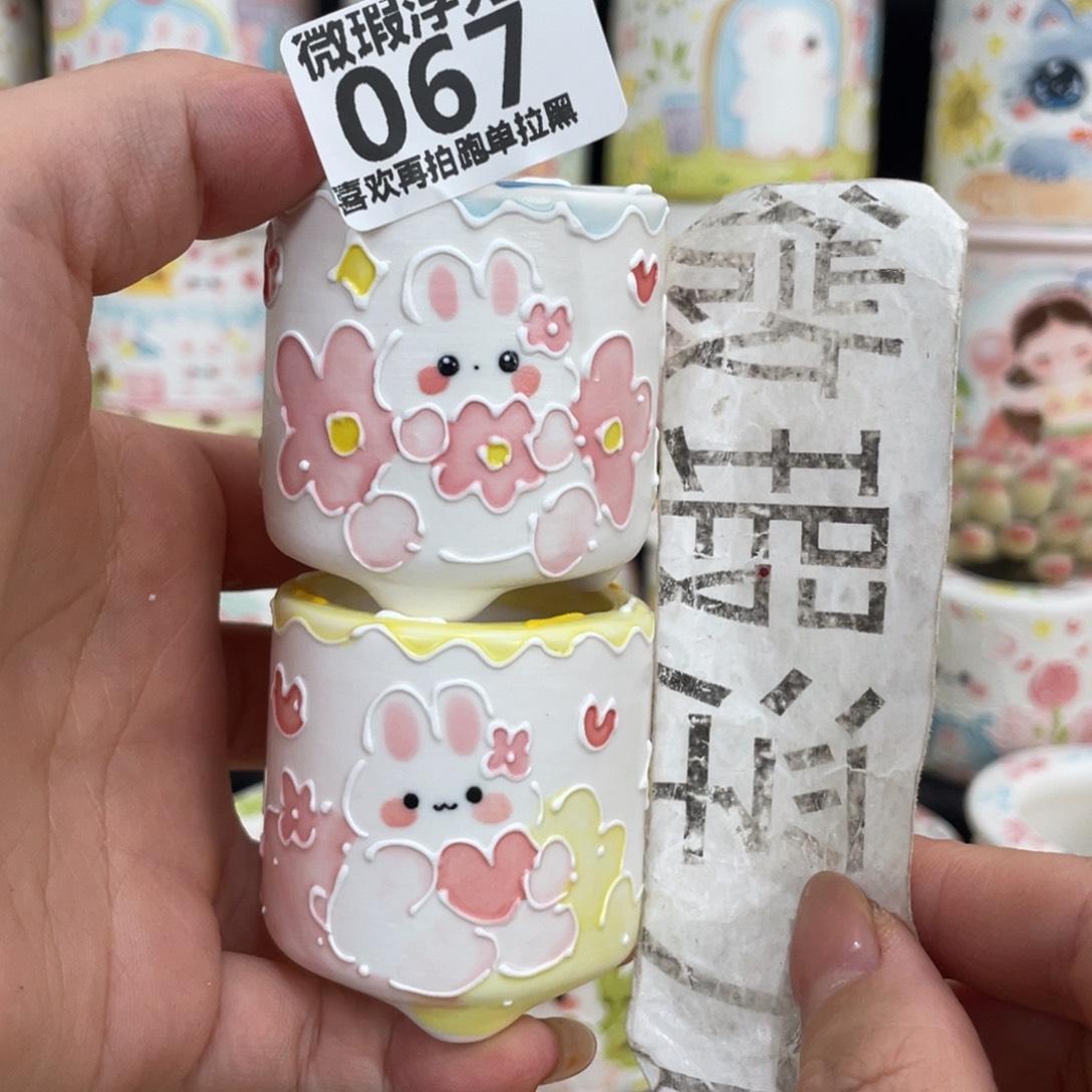 67 嘟嘟嘟嘟嘟嘟嘟嘟嘟