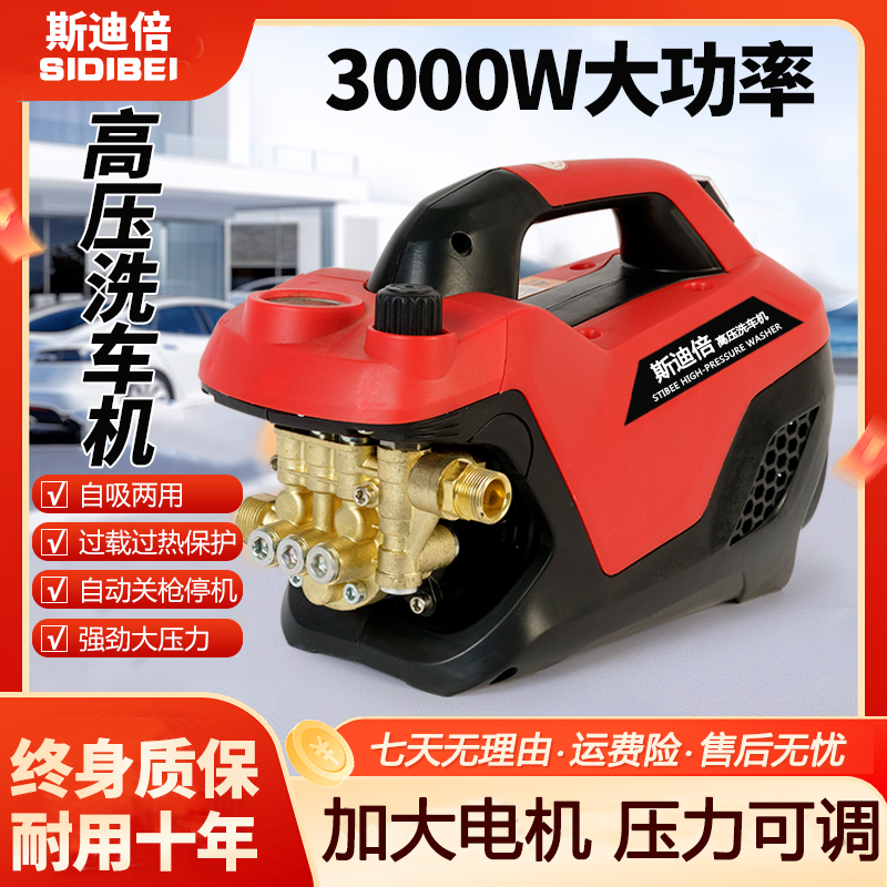 洗车机大功率家用水枪高压洗车机清洗机洗车机洗车刷车泵