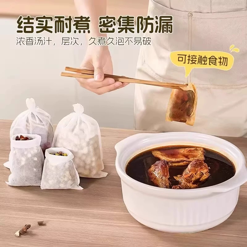 (30只)大号无纺布抽绳款煲调料汤过滤袋